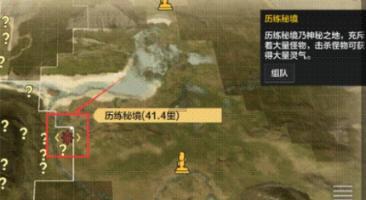 匈牙利与奥地利经济差距游戏画面