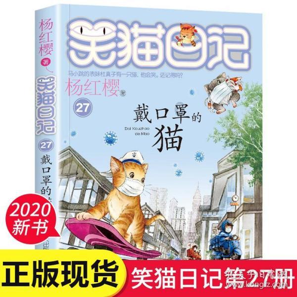 300英雄