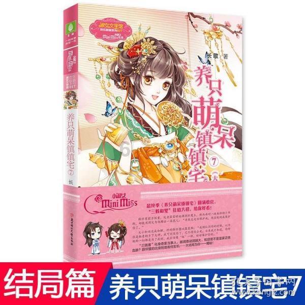 迷信女性内衣能“转运治病 ”男子疯狂盗窃作案