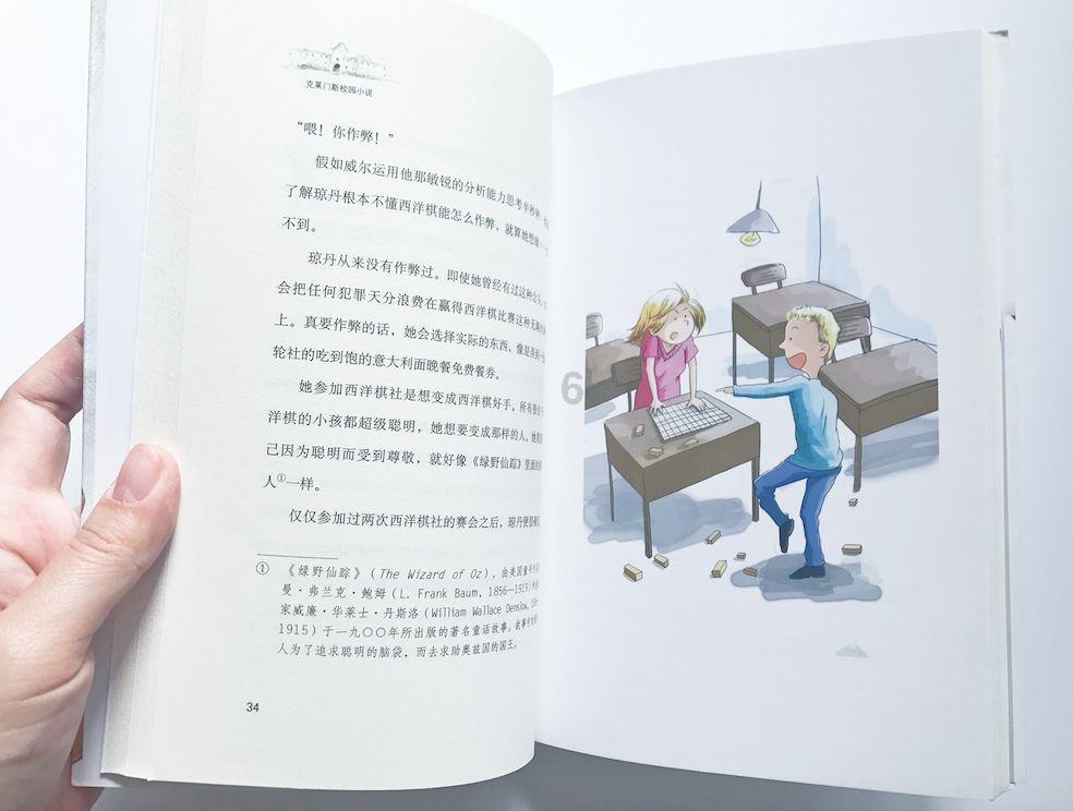 三国志13PK