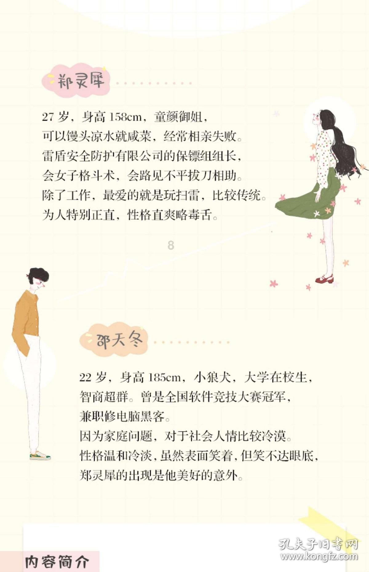 逃离空旷大街3