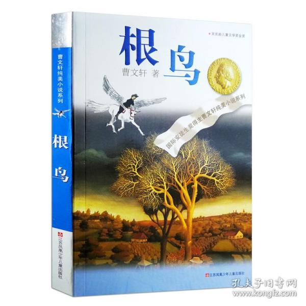 逃离制药厂