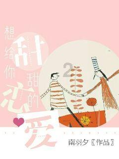 动漫明星竞速赛
