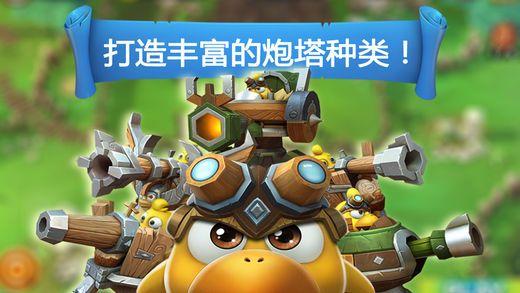 手机游戏