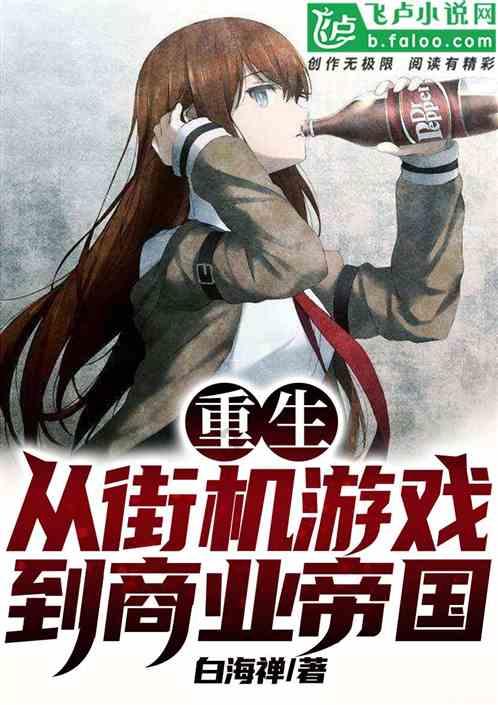 地板冒岩浆无敌版