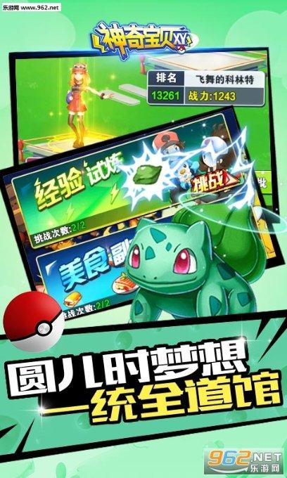 极限赛车手