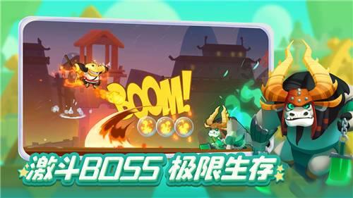 剑勇传奇忍者龙剑传Z