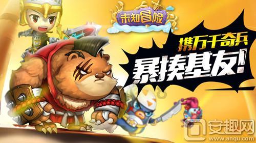 小人国救援