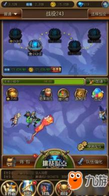 虎胆熊威2中文无敌版