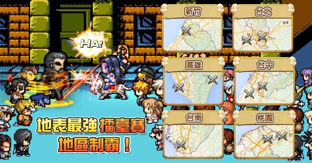 17岁还能长高吗?游戏画面