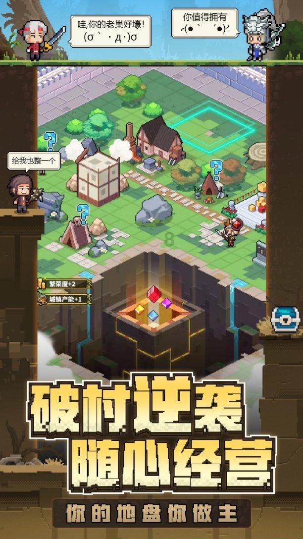 皇家之秘