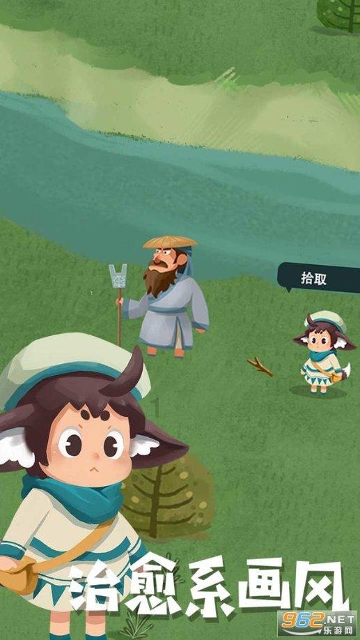 绿色猎人住宅逃生