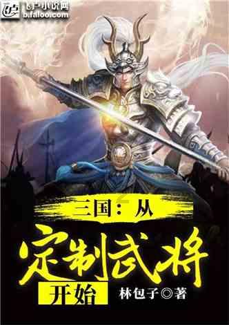 救援小绿龙