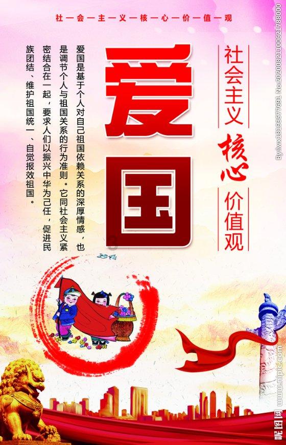 秘宝猎人