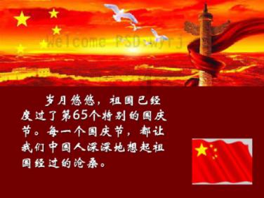 传统皇后救援