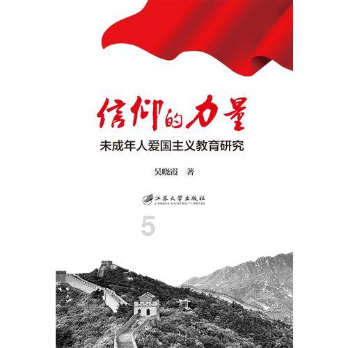 苏菲亚的休闲装