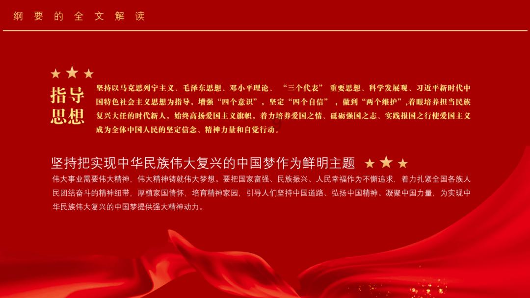 美图秀秀下载2023最新版