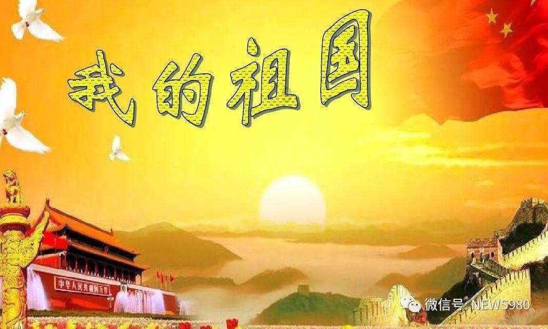 悟空疾驰