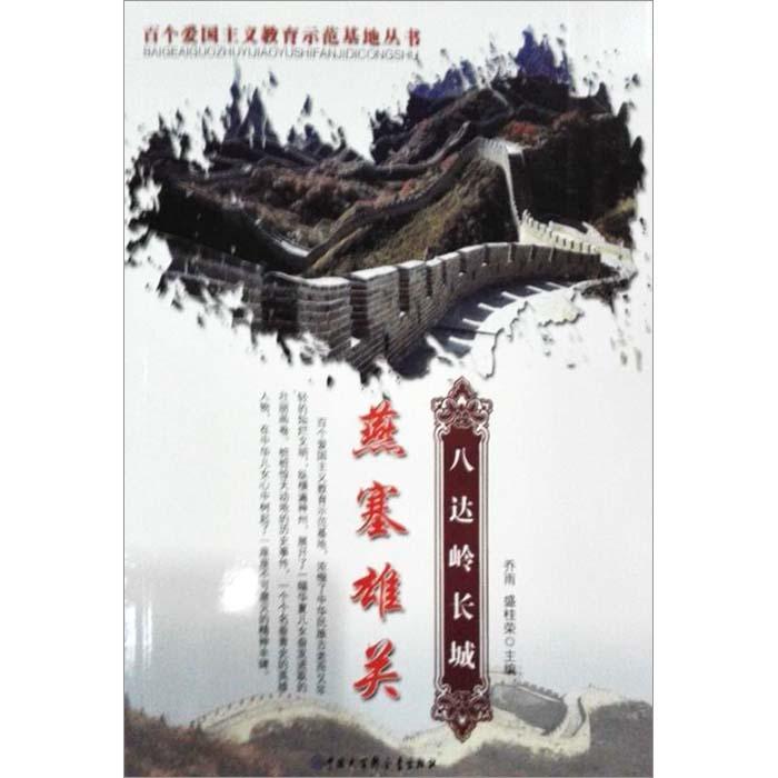 旁观者