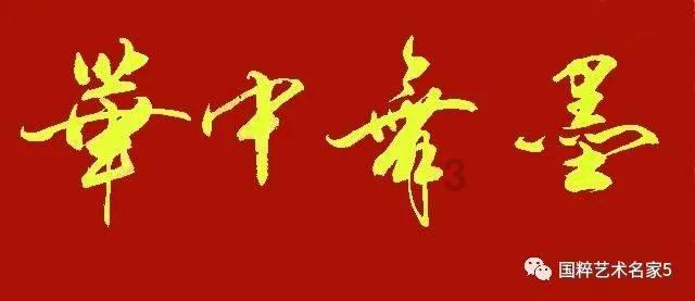 最后一站