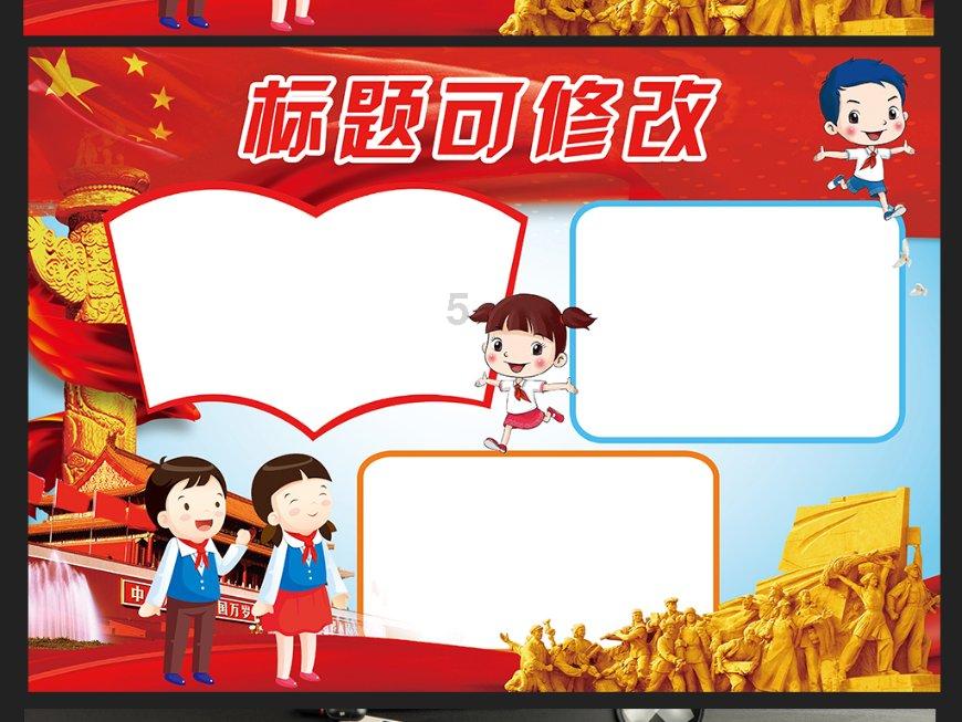 死亡岛