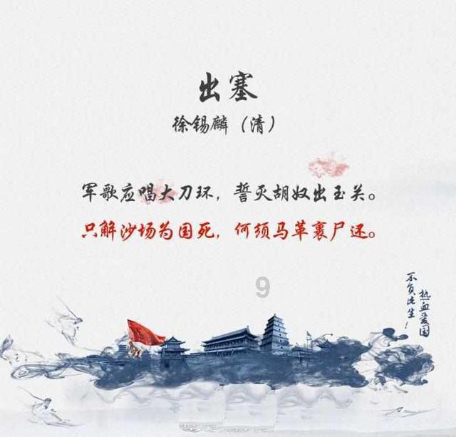 国运来了挡都挡不住！四川发现亚洲最大的单体锂矿