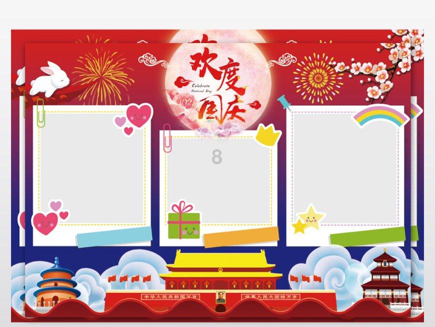 漫步太空