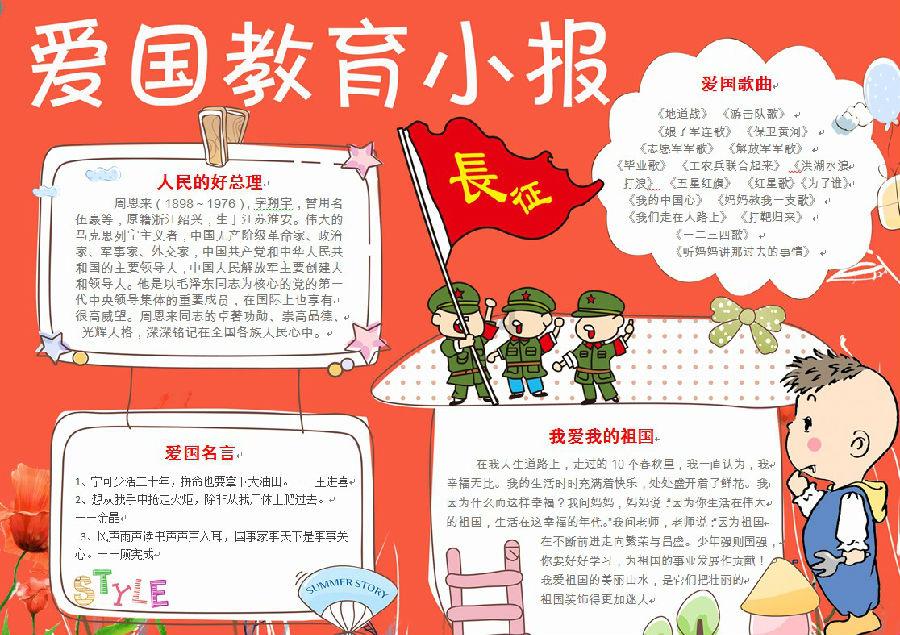 在职场怎么和人相处？游戏画面