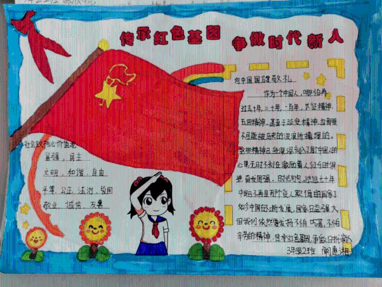 小萌兔的影分身