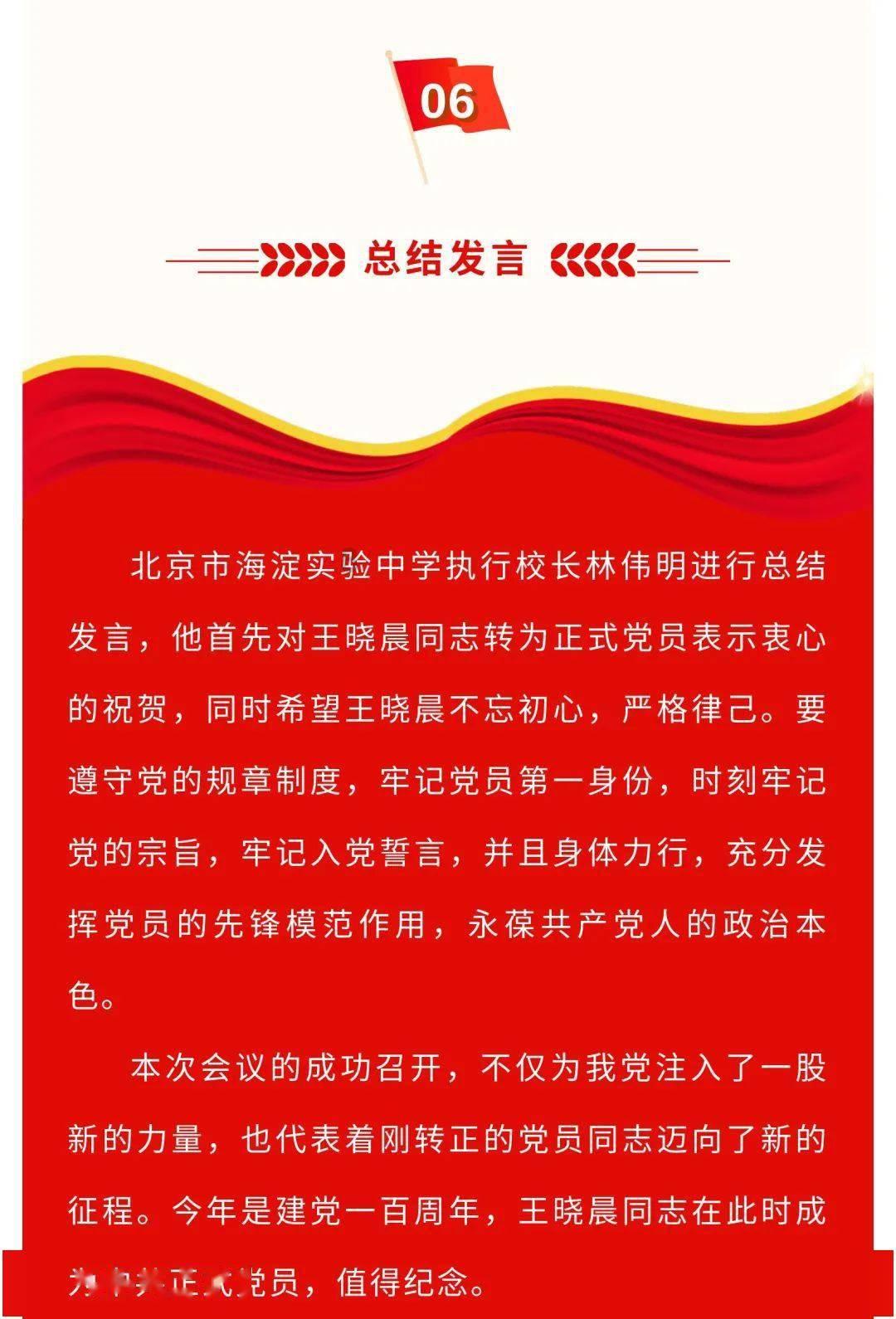无限翻滚小球