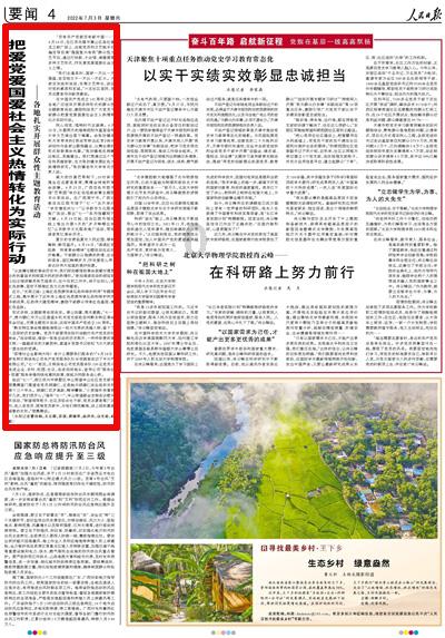 全员加速中第九期易烊千玺赢了是不是tfboys三人都可以代言吗？游戏画面