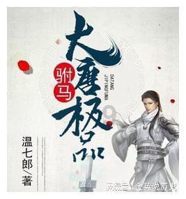 矮人国之战3中文版