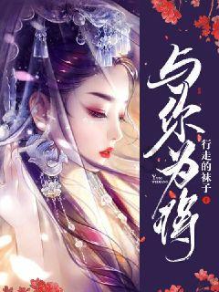 拯救蝙蝠家族