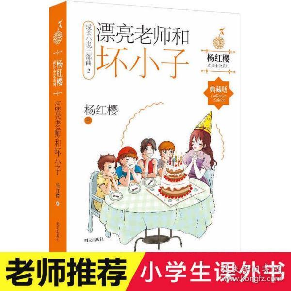 璀璨华服